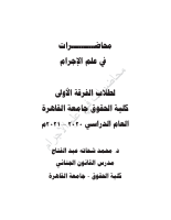 4_5845974012009646134.pdf